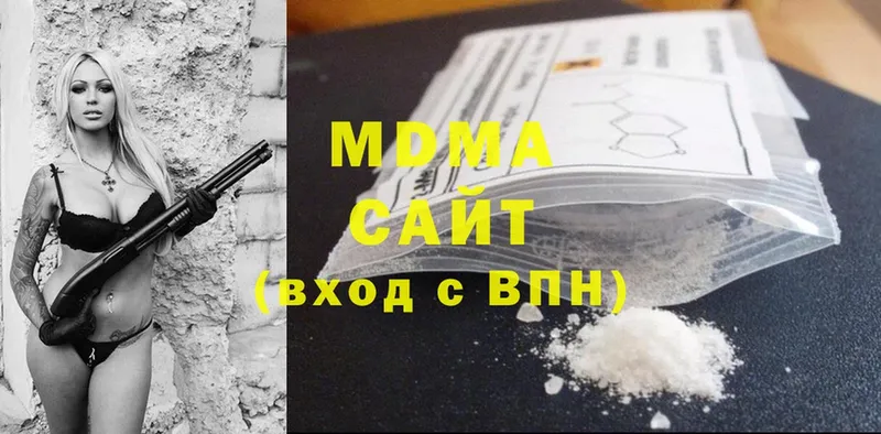 закладка  Тавда  MDMA crystal 